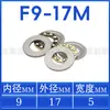 Rodamientos de Empuje de Bolas para Aviones Miniatura Diámetro Interior Tamaño F3 4 5 6 7 8 9 10 11 12m Jaula de Cobre