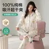 Pijama de Primavera/Otoño para Mujer con Sujetador Incorporado, Manga Larga Pantalón Largo, Cárdigan de Solapa, para Lactancia, Prenatal, Postparto, Ropa de Casa