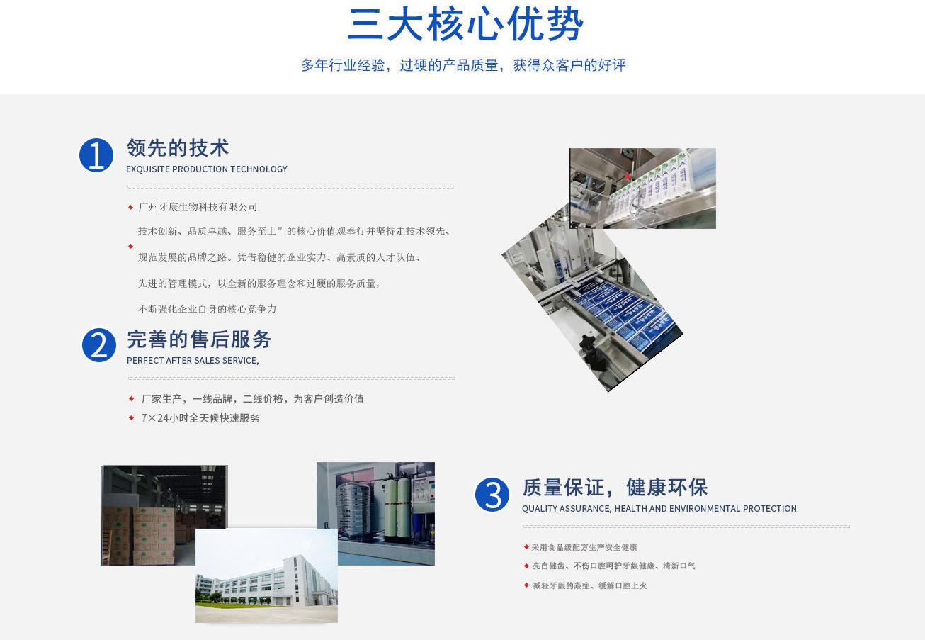 微信图片_20211019180747