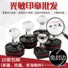 Materiales para Sellos Personalizados Hengyinmei Sello Fotosensible sin Borde Material para Sello Fotosensible Hy Núcleo de Sello Especial