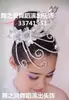 Flor de Cabeza de Xishuangbanna Nuevo Estilo Étnico Performance Étnico Venta al por Mayor Escenario de Danza Clásica Performance de Baile Mujeres Modernas