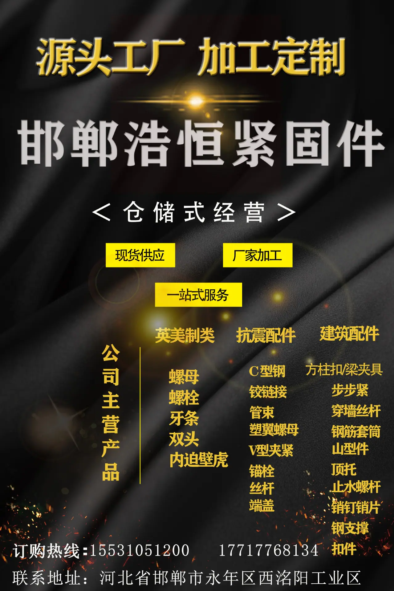海报图