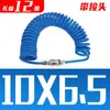 Accesorios para bomba de aire neumática de tubo de resorte de PU, manguera de aire en espiral para compresor de aire, conector de manguera telescópica de alta presión de 8/10/12 mm 6