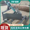 Descargador tipo arado de varilla de empuje eléctrico, descargador tipo arado de arranque y parada suaves, descargador tipo arado de rendimiento estable