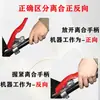 Catálogo de Piezas para Motocultivador Diesel de Gasolina Cable de Marcha Atrás Cable de Embrague Manija de Embrague Rotocultivador Abridor de Suelo Rastrillo