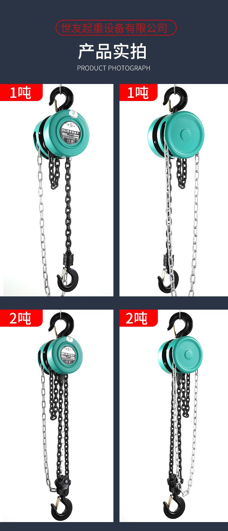 圆形手拉葫芦_15.jpg