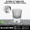 Copo de Shot para Saquê Estilo Japonês Monte Fuji, Copo de Shot para Bar, Copo de Shot Wilder, Copo de Cristal Estilo Iceberg, Copo para Bebida Shochu