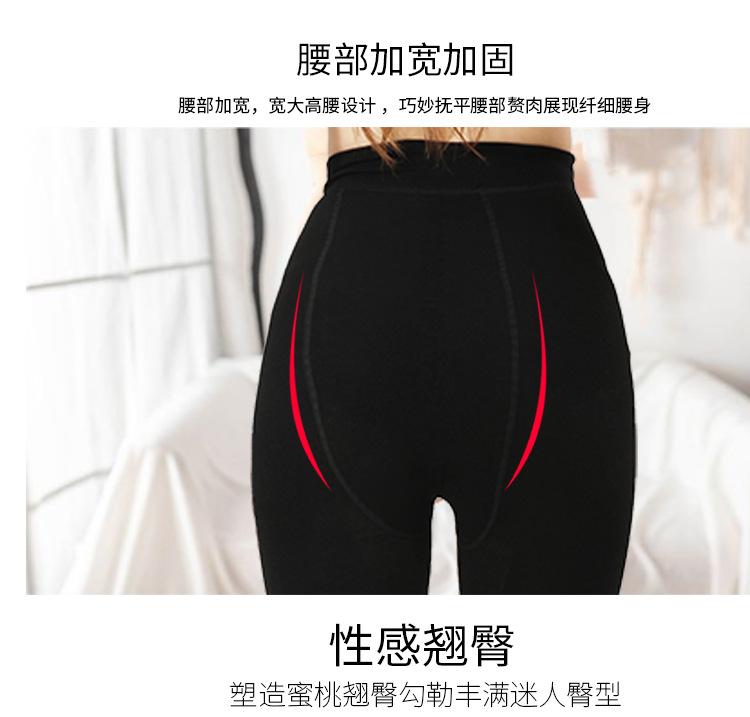 6701详情页_04