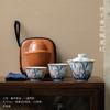 Taza Express azul y blanco antigua, juego de té kung fu de color antiguo fácil de usar, juego de té de viaje, bolsa portátil, una tetera, dos tazas, una sola burbuja