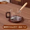 Vidrio de Borosilicato Alto, Taza de Vidrio Resistente a Altas Temperaturas, Taza de Gama Alta, Taza para Beber Atractiva, Taza de Café Latte Americana con Asa de Madera