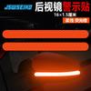 JSW Fábrica Directa Espejo Retrovisor de Coche Diamante reflectante pegatinas de coche Diamante tira reflectante pegatinas de advertencia espejo retrovisor noche