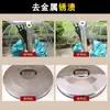 Reparo de oxidação de acabamento cromado de carro, restauração de acabamento galvanizado, renovação de janelas e portas, polimento, pasta de polimento para metal de aço inoxidável