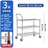 Vehículo de Clasificación para Comercio Electrónico, Carrito de Picking para Almacén Logístico, Vehículo de Rotación para Taller de Malla de Alambre Cromado, Carrito Móvil de Distribución