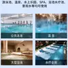 Clarificador Especial para Piscina Banho Banho Banho Purificador de Água Sem Sedimentos Purificador de Água Multifuncional Frete Grátis