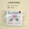 Pegatinas Faciales Populares de EDM Transfronterizas, Pegatinas para Uñas, Pegatinas de Diamantes Dos en Uno, Pegatinas para Cejas, Accesorios Faciales de Mascarada