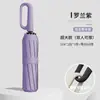 Guarda-chuva com Fivela de Anel, Totalmente Automático, Guarda-chuva Dobrável Espessado e Ampliado, Atacado, Dupla Utilização para Sol e Chuva, Guarda-sol, Guarda-chuva de Presente de Negócios para Homens