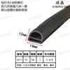 Tira de Sellado de Goma Densa Tipo 2, Tira Densa Doble con Forma de E de EPDM, Tira de Sellado de Goma E para Válvula de Horno Industrial