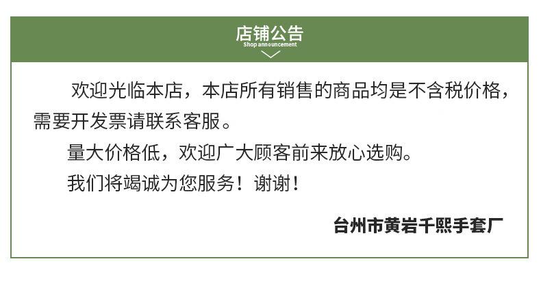 千熙详情页