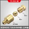 Conector Reto PD-418 Bico de Óleo Reto PD Conector de Cobre PD-406A Cabeça de Cobre Reta para Máquina-Ferramenta PD-618 PD406