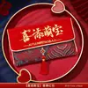 Sobre Rojo para el Éxito Académico y el Examen de Ingreso a la Universidad, 20,000-30,000 Yuan, Sobre Rojo de Tela Bordada para el Examen de Ingreso a la Universidad, Paquete Rojo 6W