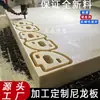 Processamento de Placa de Nylon Mc Contendo Óleo, Placa de Nylon Pa66 Mais Fibra de Vidro Resistente ao Desgaste, Placa de Nylon Pa6G Espessada Resistente a Altas Temperaturas e à Compressão