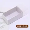 Caja de cajón caja de embalaje caja de regalo por lotes caja de embalaje de regalo tablero gris PET esmerilado tipo cajón joyería caja de regalo de PVC transparente