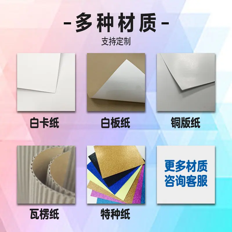 奥特曼详情图_03