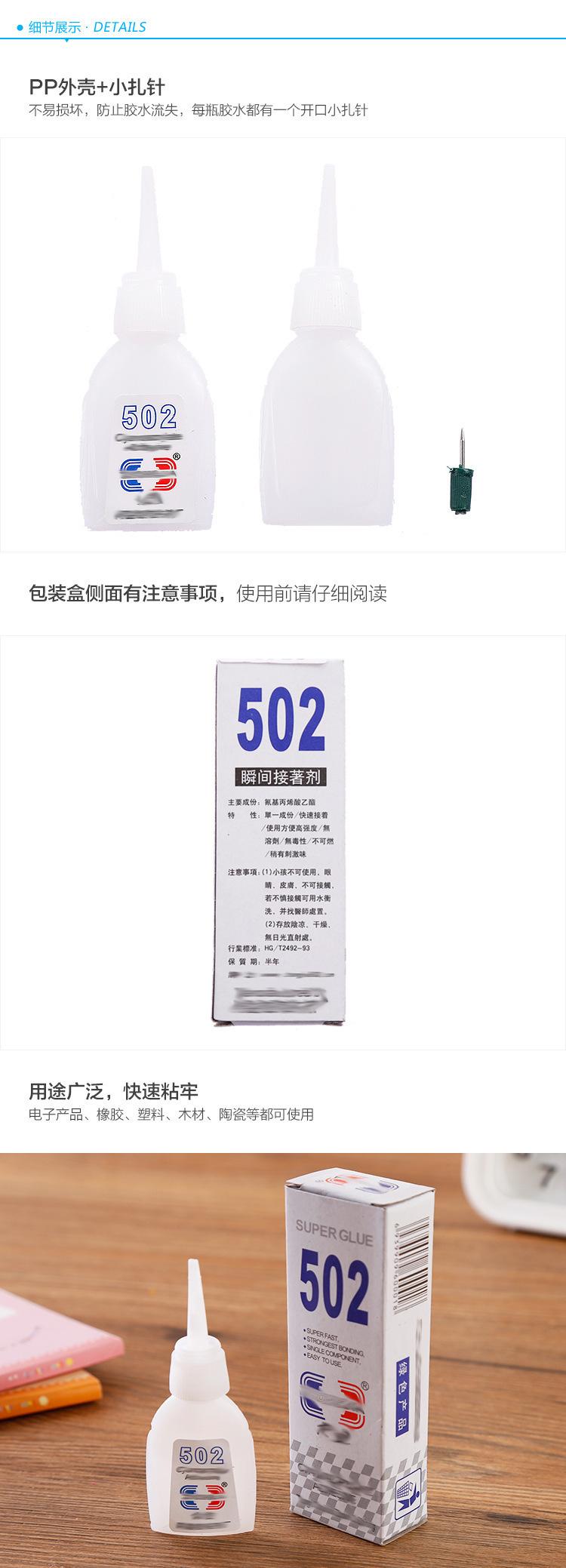 详情5