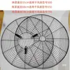 Acessórios para Ventiladores Industriais Daquan Lâmina de Ventilador Corneta 500mm650mm750mm Acessórios para Ventiladores Elétricos Lâmina de Ventilador Circular