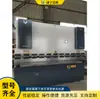 Plegadora hidráulica de chapa de acero, plegadora de chapa de metal de un solo lado multiángulo de hierro-cobre-aluminio, plegadora de prensa para chapa metálica