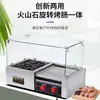 Máquina Parrilla para Salchichas de Escritorio, Máquina Parrilla para Hot Dogs a Gas Enchufable, Máquina Parrilla para Salchichas de Piedra Volcánica, Doble Uso Dos en Uno
