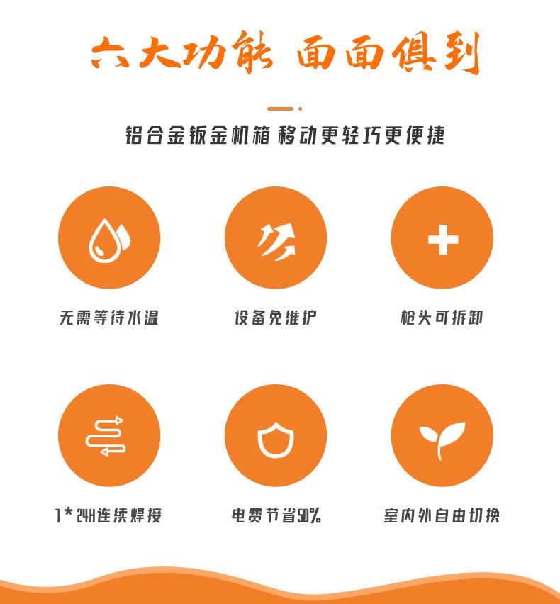 风冷详情橘色_02.jpg