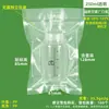 Botella de Muestreo Estéril Engrosada 125ml-1L Botella Redonda Botella de Esterilización por Irradiación Botella de Sellado de Muestras Químicas Experimentales Botella de Plástico