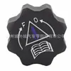 1306J5 1306E4 9638001280 es adecuado para tapa de depósito de agua de motor de tapa de válvulas Citroen