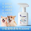 Desodorizador para Cães, Spray Desodorizante Universal para Areia de Gato e Cama de Gato, Removedor de Odor de Cama de Cachorro, Desinfetante Universal para Animais de Estimação para Cães e Gatos