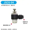 Accesorios Neumáticos de Conexión Rápida Negros, Conector Recto Roscado para Tubería de Aire Spc, Rosca Interna Spcf, Conector de Tres Vías Spb, Conector de Dos Vías Spl