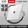 G60 nuevo panel de enchufe de pared blanco brillante ultradelgado para toro hogar 86 doble control multicontrol fuente de alimentación interruptor de 5 orificios