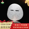 Fangzhou Tencel Verde No. 2 Fibra Tencel Invisible Ligera y Transpirable Mascarilla Facial de Papel Mascarilla de Tela Tela Base Fábrica
