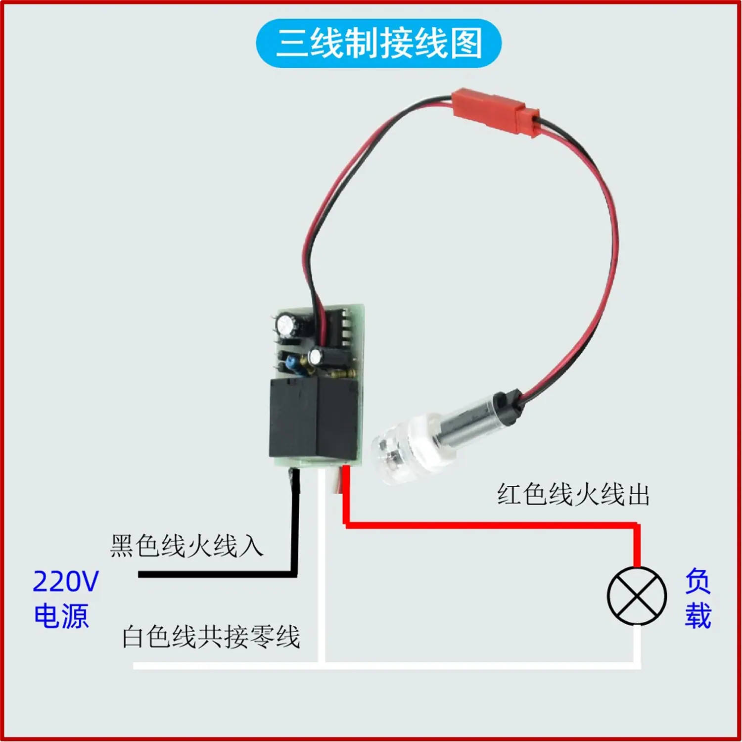 23 内置接线图.jpg
