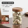 Tarro de Almacenamiento Hermético de Madera de Acacia Recipiente de Almacenamiento de Cocina Tarro de Vidrio a Prueba de Humedad Lata de Café de Grado Alimenticio Tarro de Vidrio Sellado