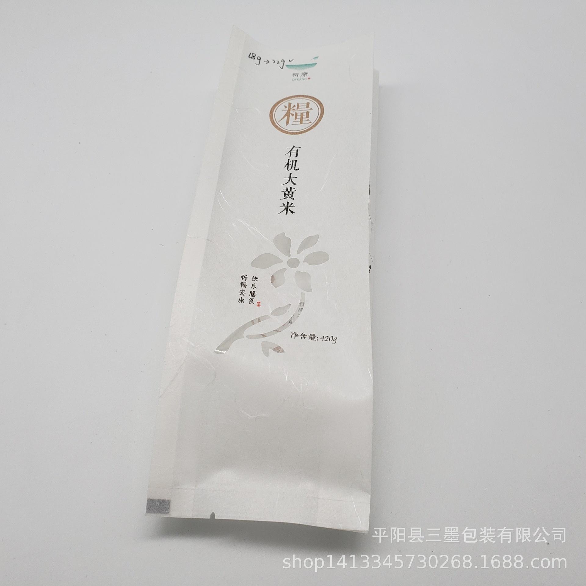 Food-Grade-Recycled-Custom-Pri