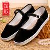 Sapatos de Pano de Pequim de Primavera e Outono Espessos com Sola de Mil Camadas de Veludo Cotelê Floral Sapatos de Pano com Costura e Fivela de Uma Linha Sapatos de Algodão Femininos