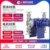 Bomba Dosificadora de Diafragma Tipo Dj-D2, Bomba Dosificadora Mecánica Resistente a la Corrosión de Alto Flujo, Shanghai Sunshine Pump Industry, Depósito