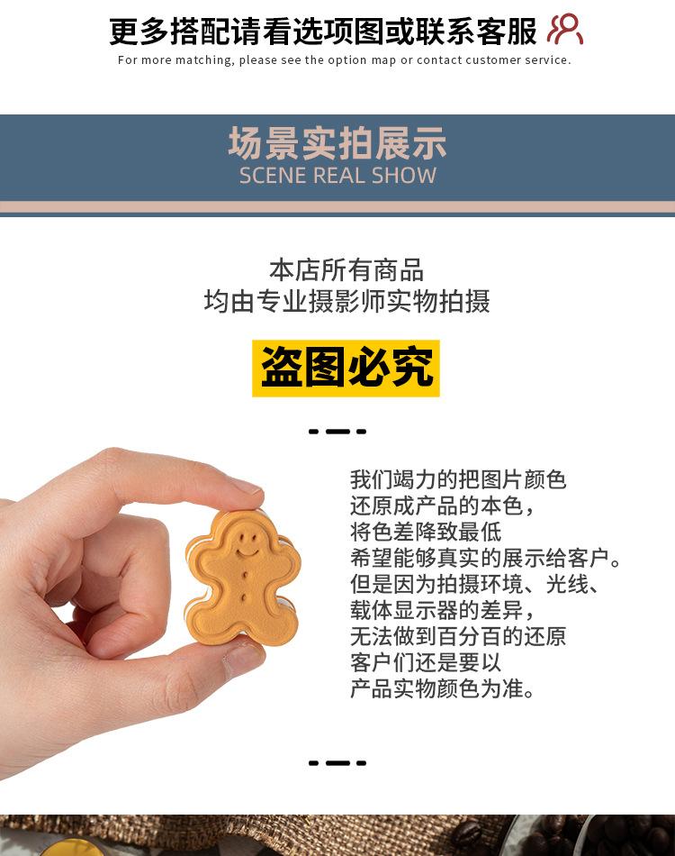 D12原色夹心饼干-优化-750_09.jpg
