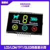 Suprimentos para Animais de Estimação Dispositivo de Treinamento para Cães Lcd Lcd Display Colorido Tela Lcd Colorida Va Totalmente Laminada Tela de Código Segmentado Va Shenzhen