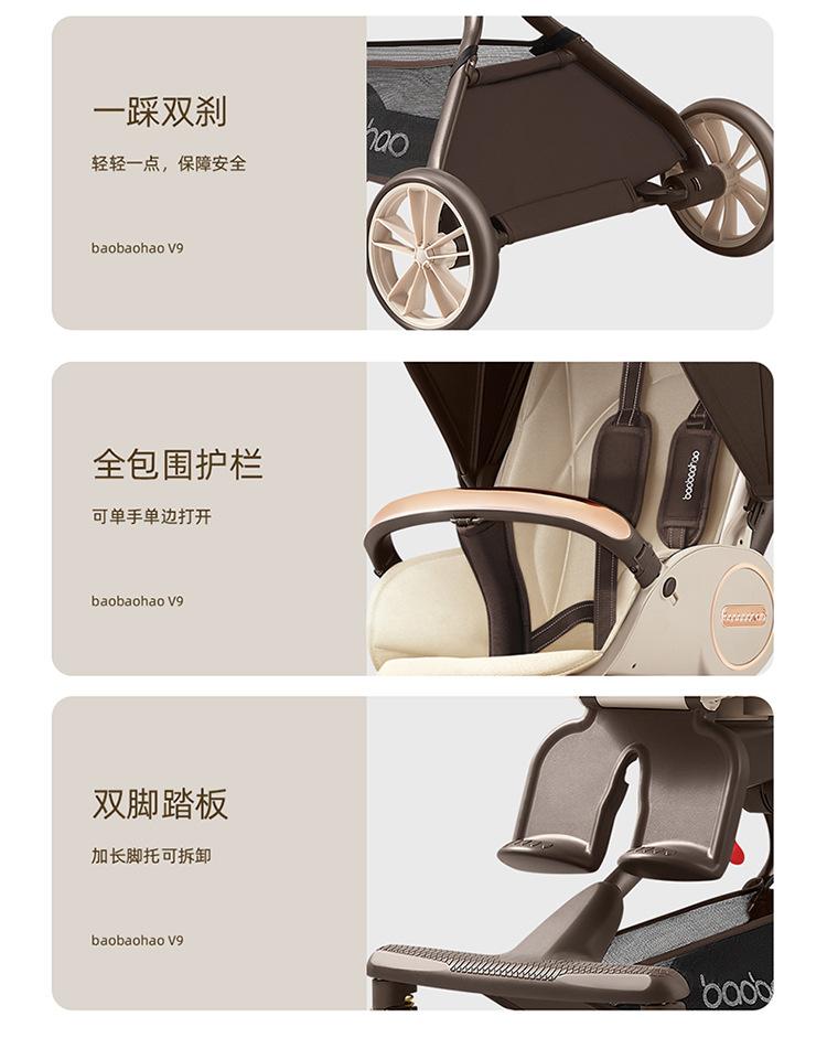 宝宝好v9焦糖奶茶详情页20230706-750_13