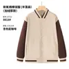 Overol de suéter uniforme de grupo para camarero de catering uniforme de béisbol uniforme de clase abrigo con terciopelo para otoño e invierno restaurante de hot pot tienda de té con leche