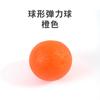 Bola de pegada redonda elástica bola de palma massagem descompressão bola de fáscia de pegada bola de TPE descompressão bola de pegada de mão