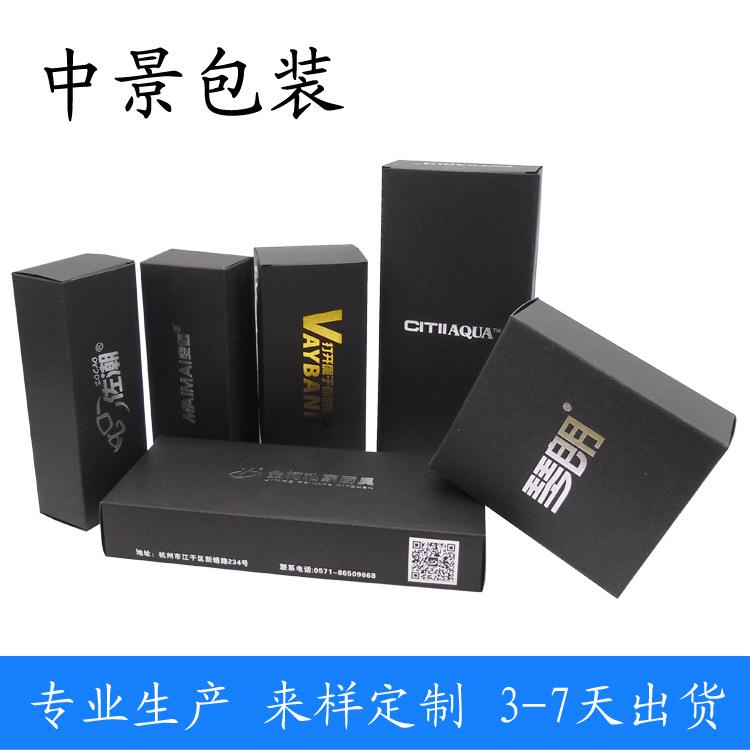 黑卡纸盒 烫金 烫银纸盒副本.jpg