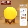 Festival de Mediados de Otoño Linterna de Luna Empaquetada Bolsa de Materiales Hechos a Mano DIY para Niños Bolso de Hombro Lámpara de Luna Luminosa Luz Nocturna Regalo